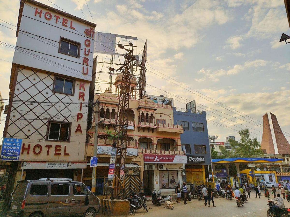 Hotel Guru Kripa - 500Mtr From Shreenathji Temple Nāthdwāra Zewnętrze zdjęcie